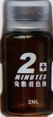 NUMBING SOLUTION-1 MINUTE